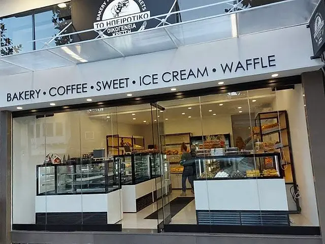 Bakery: Complete shop fit out with display cases